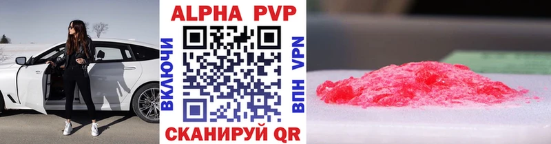 Alfa_PVP СК КРИС  Устюжна 
