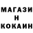 Кодеин напиток Lean (лин) Acang Sas