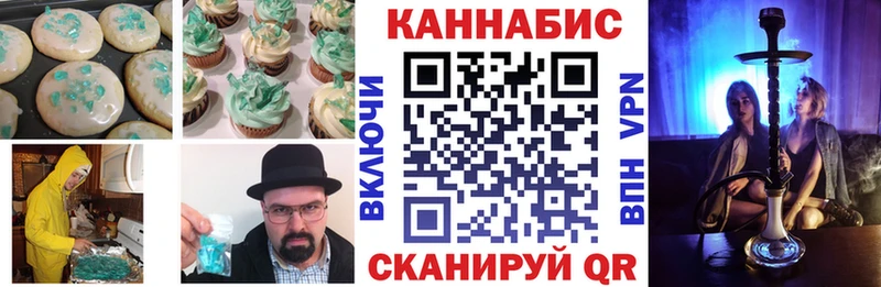даркнет официальный сайт  наркошоп  mega как зайти  Устюжна  Печенье с ТГК конопля 