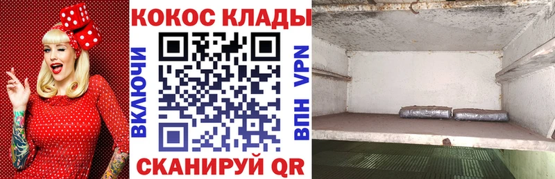 Cocaine VHQ  где продают   Устюжна 