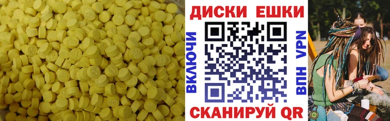 Экстази Cube  сколько стоит  Устюжна 