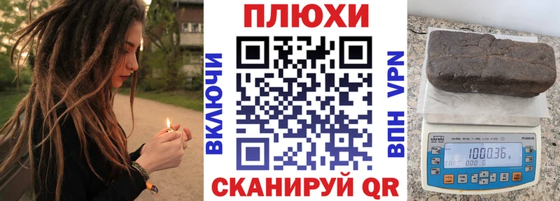 продажа наркотиков  Устюжна  Гашиш Изолятор 