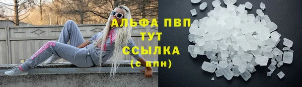 герыч Абаза