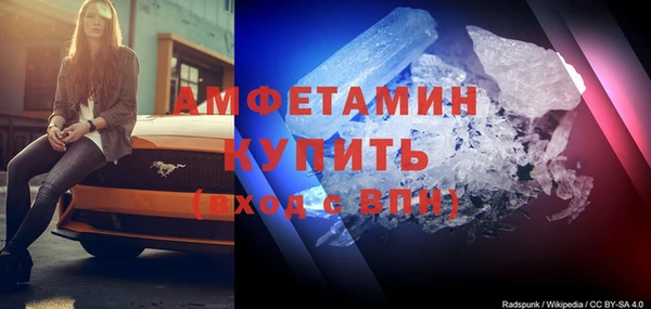 ALPHA PVP Алексеевка