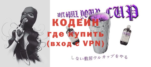 эйфоретик Абинск
