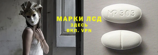 альфа пвп Алексин