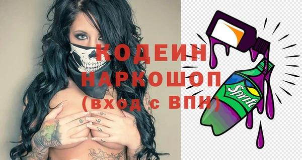 ALPHA PVP Алексеевка