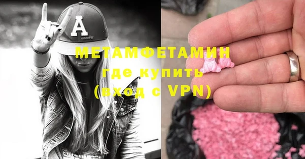 ALPHA PVP Алексеевка