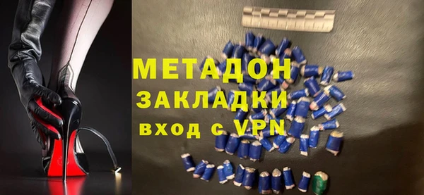 ALPHA PVP Алексеевка