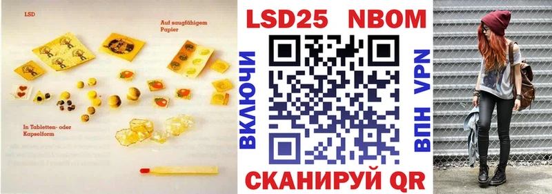 хочу   Устюжна  LSD-25 экстази ecstasy 