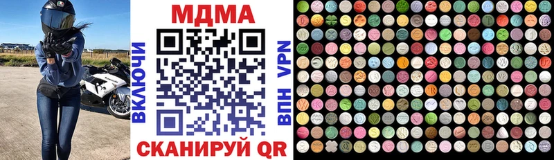 MDMA кристаллы  Устюжна 