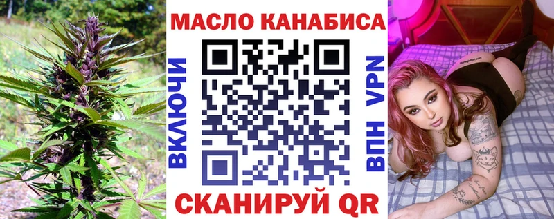 нарко площадка наркотические препараты  Устюжна  ТГК THC oil 