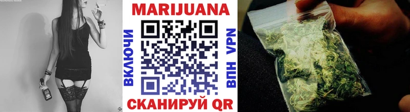 Канабис план  Устюжна 